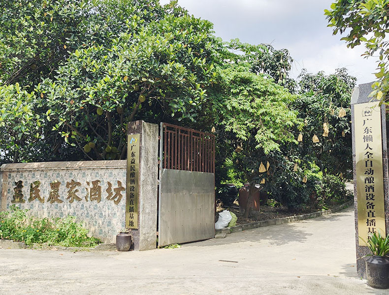 广州糖化槽